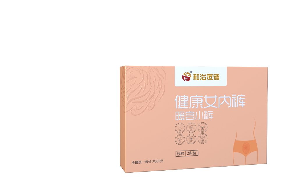 1730786162423940.png 健康女內褲~1.png